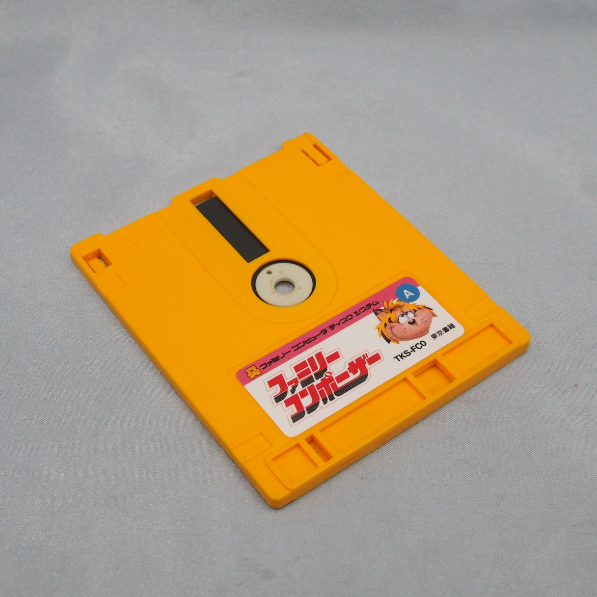 Family Composer (1987), a Famicom Disk System music-creation tool by Musical Plan / Tokyo Shoseki — compose and save your own — photo 3