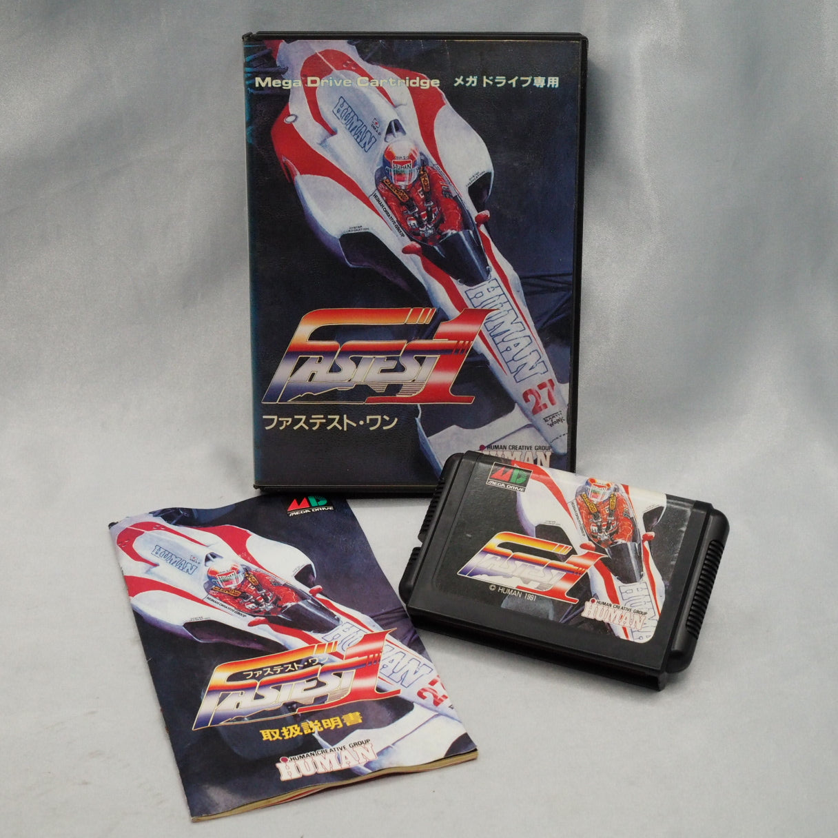Human Entertainment's Japan-only 1991 Mega Drive Formula One racer, with sixteen real-world circuits and simulation-leaning h
