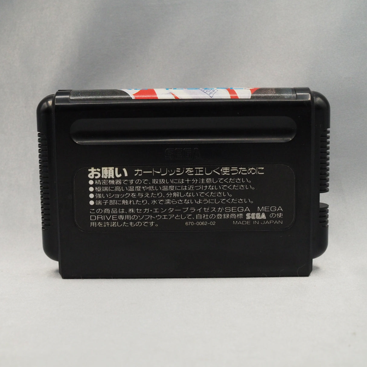 Human Entertainment's Japan-only 1991 Mega Drive Formula One racer, with sixteen real-world circuits and simulation-leaning h — photo 3