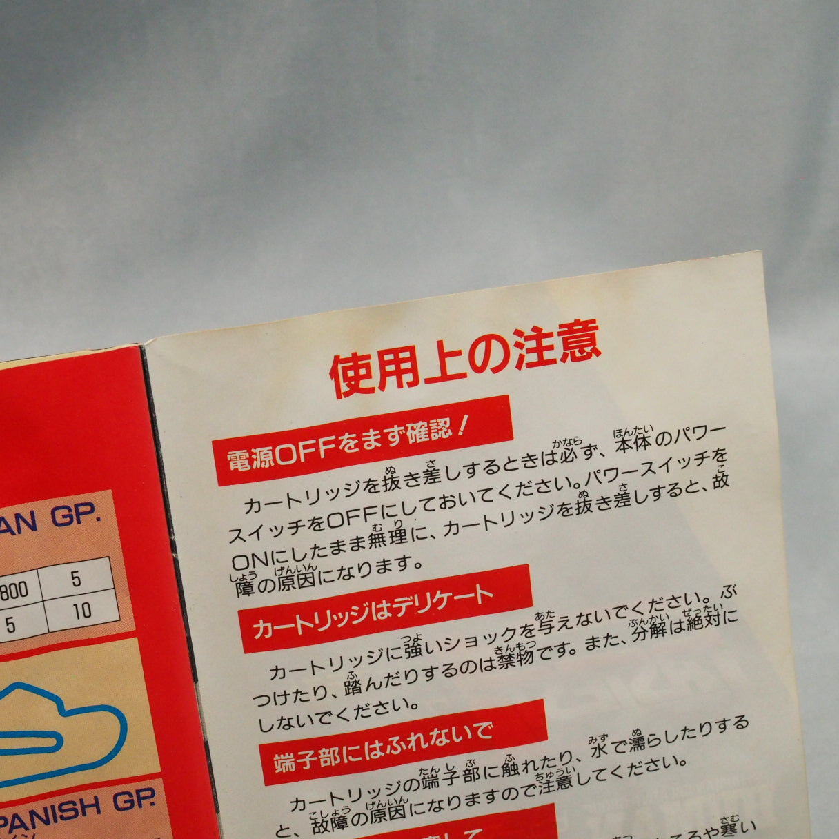 Human Entertainment's Japan-only 1991 Mega Drive Formula One racer, with sixteen real-world circuits and simulation-leaning h — photo 11