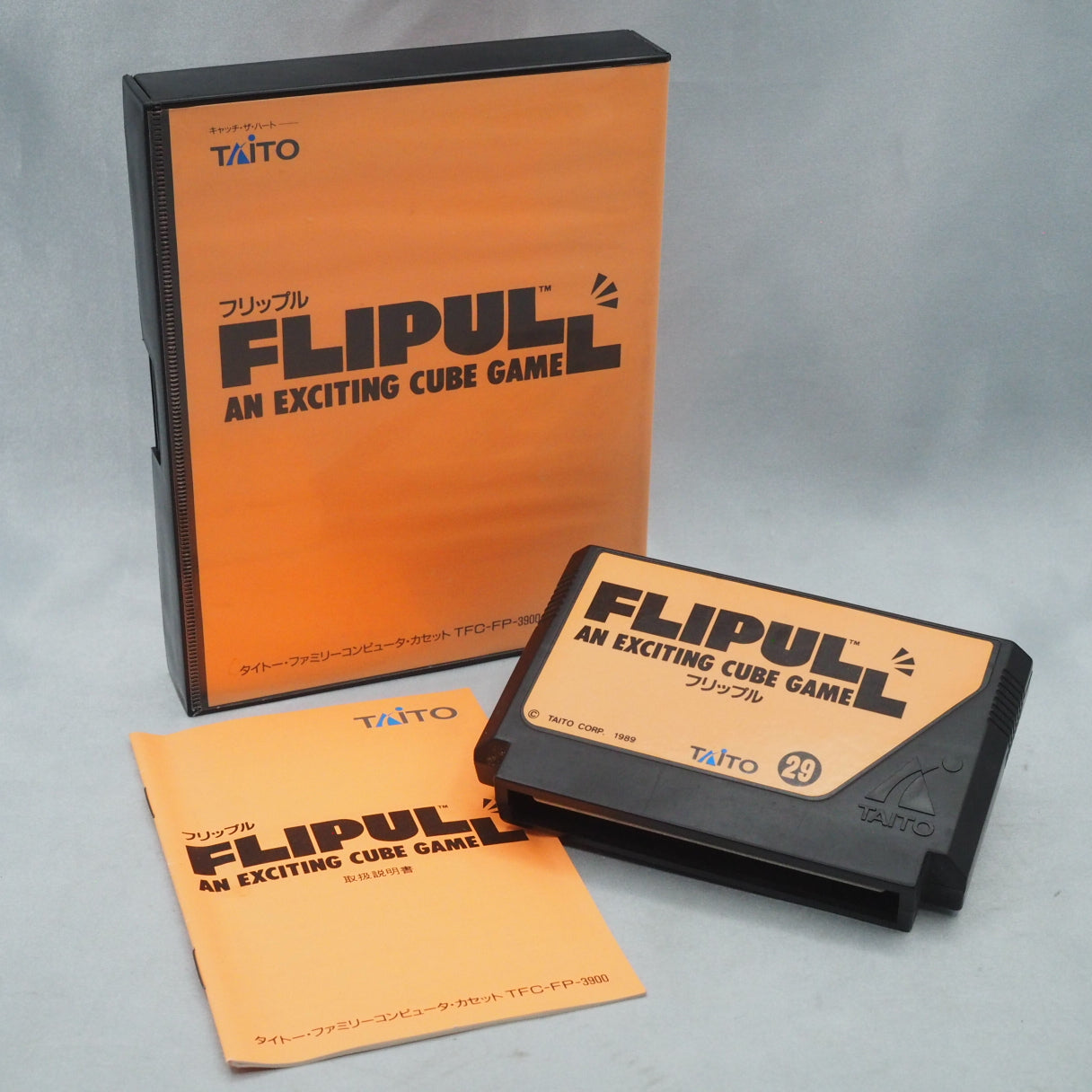 Flipull: An Exciting Cube Game (1989, Famicom): a Taito tile-matching puzzle where you hurl marked blocks to clear matching c
