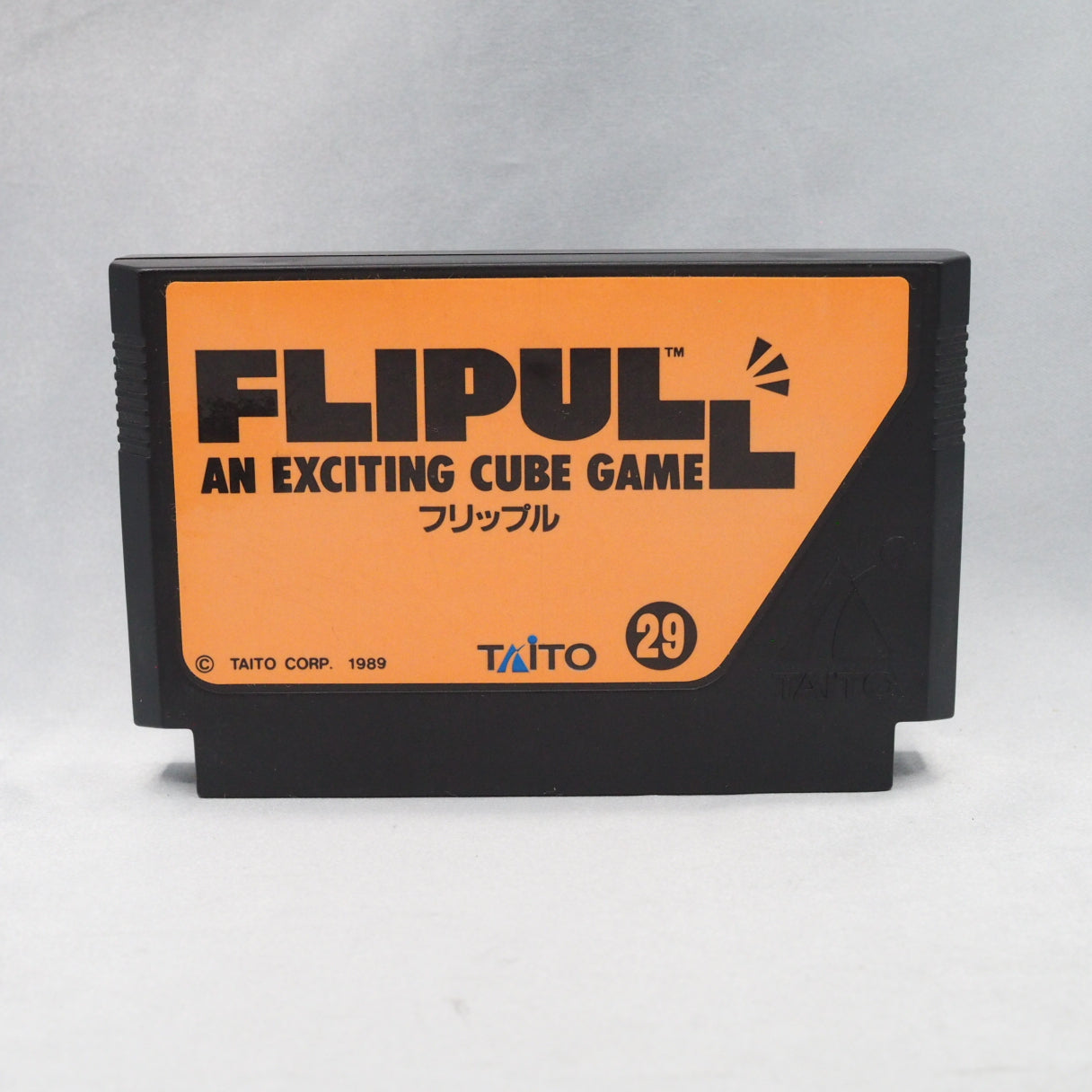 Flipull: An Exciting Cube Game (1989, Famicom): a Taito tile-matching puzzle where you hurl marked blocks to clear matching c — photo 2