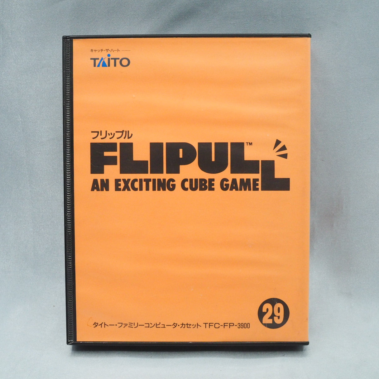 Flipull: An Exciting Cube Game (1989, Famicom): a Taito tile-matching puzzle where you hurl marked blocks to clear matching c — photo 8