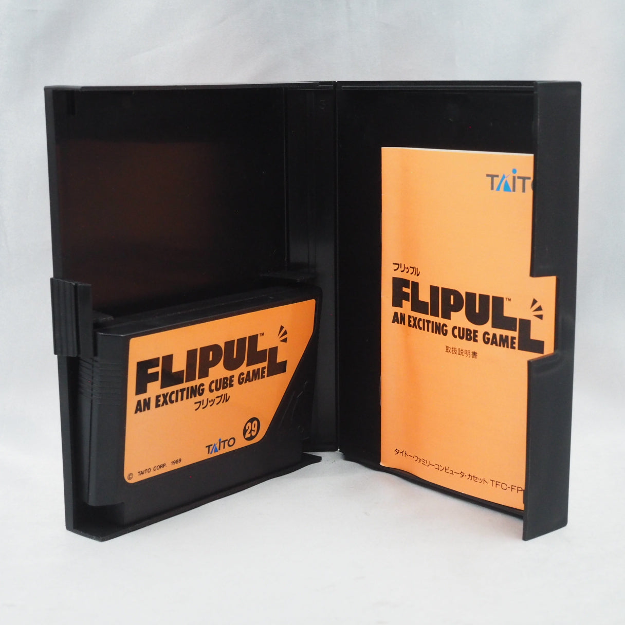 Flipull: An Exciting Cube Game (1989, Famicom): a Taito tile-matching puzzle where you hurl marked blocks to clear matching c — photo 10