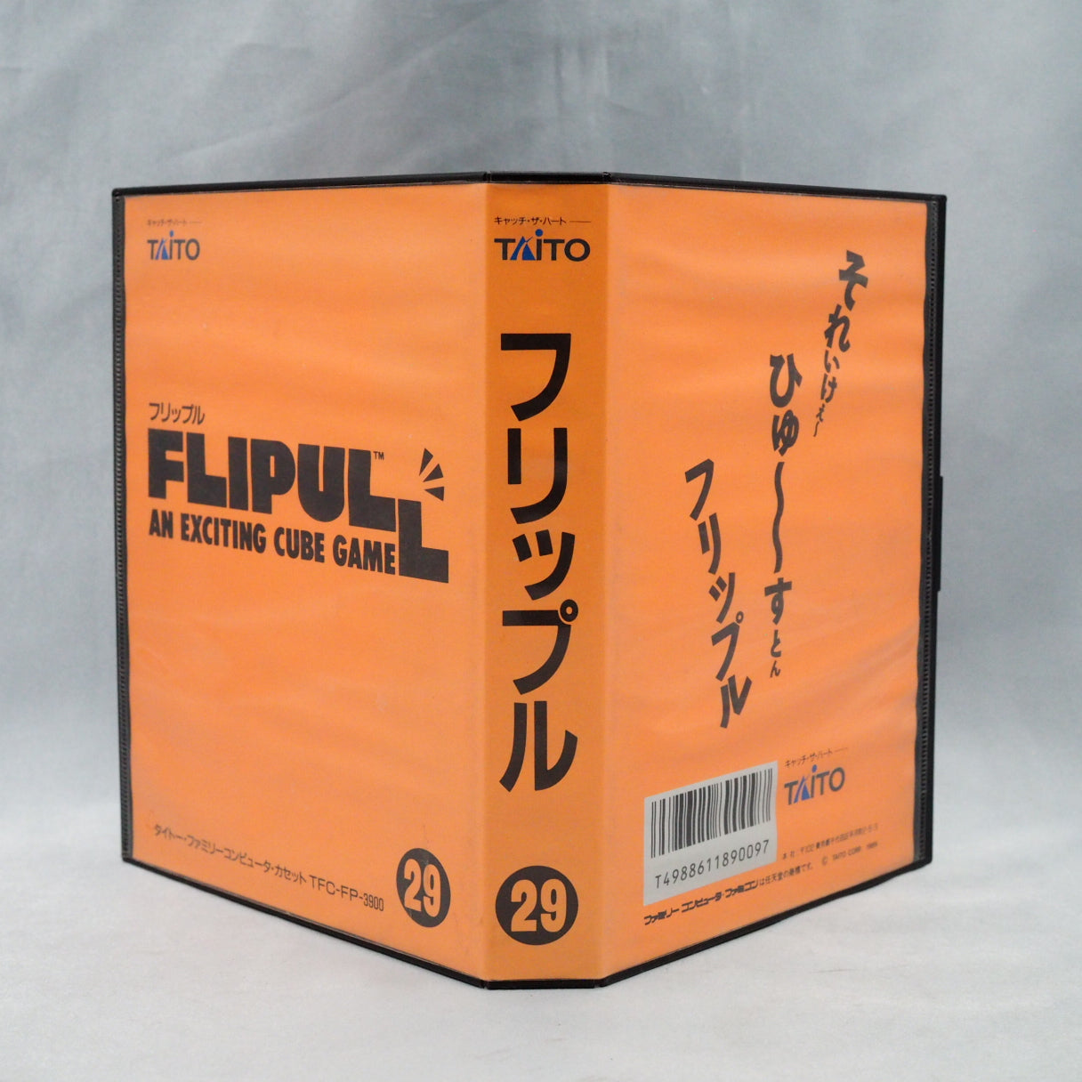Flipull: An Exciting Cube Game (1989, Famicom): a Taito tile-matching puzzle where you hurl marked blocks to clear matching c — photo 11