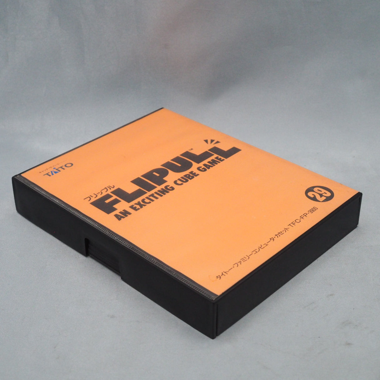 Flipull: An Exciting Cube Game (1989, Famicom): a Taito tile-matching puzzle where you hurl marked blocks to clear matching c — photo 12
