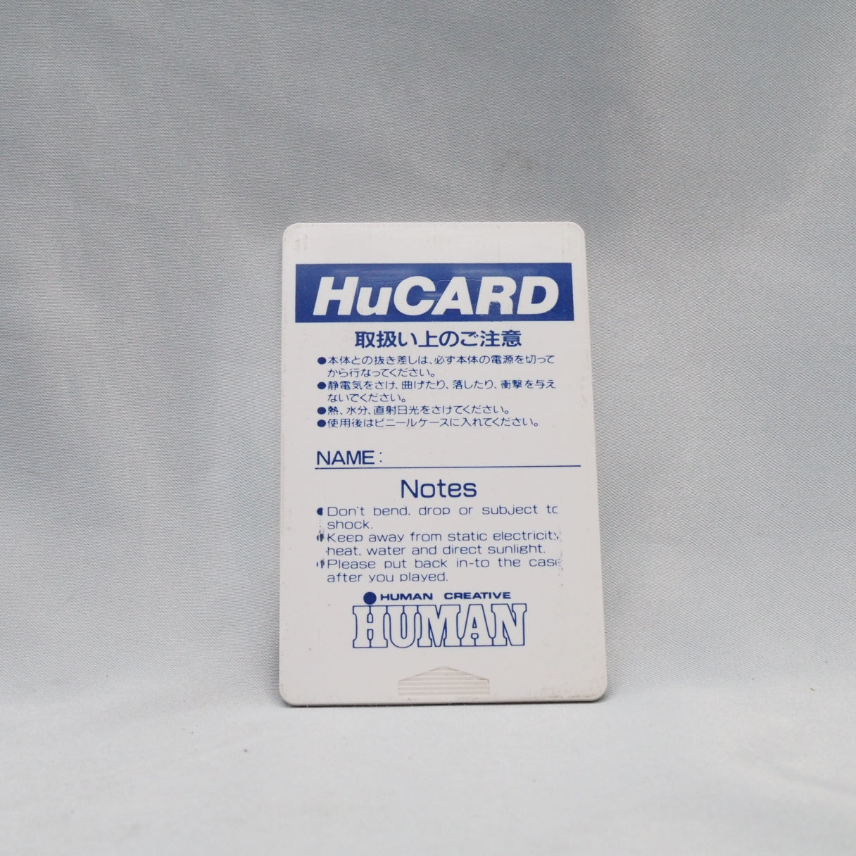 Formation Soccer: Human Cup '90 (PC Engine, 1990) — Released six weeks before the 1990 World Cup in Italy. First in Human Ent — photo 2