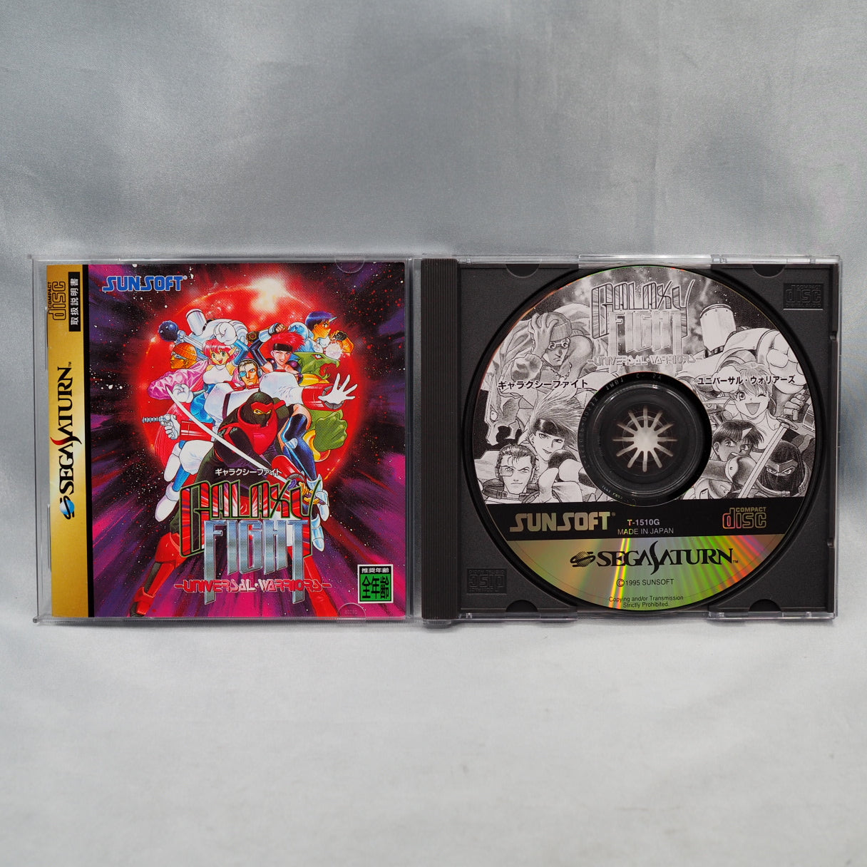 Sunsoft's first fighter, born on the Neo Geo and ported to Sega Saturn in Japan in 1995, famed for its wall-less, infinite-di