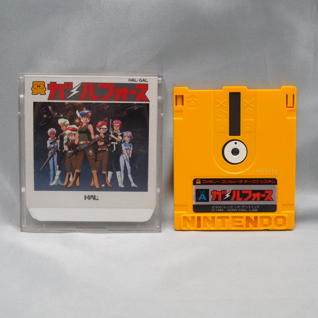 Gall Force: Eternal Story (1986, Famicom Disk System): an early HAL Laboratory shoot 'em up based on the same-year anime film