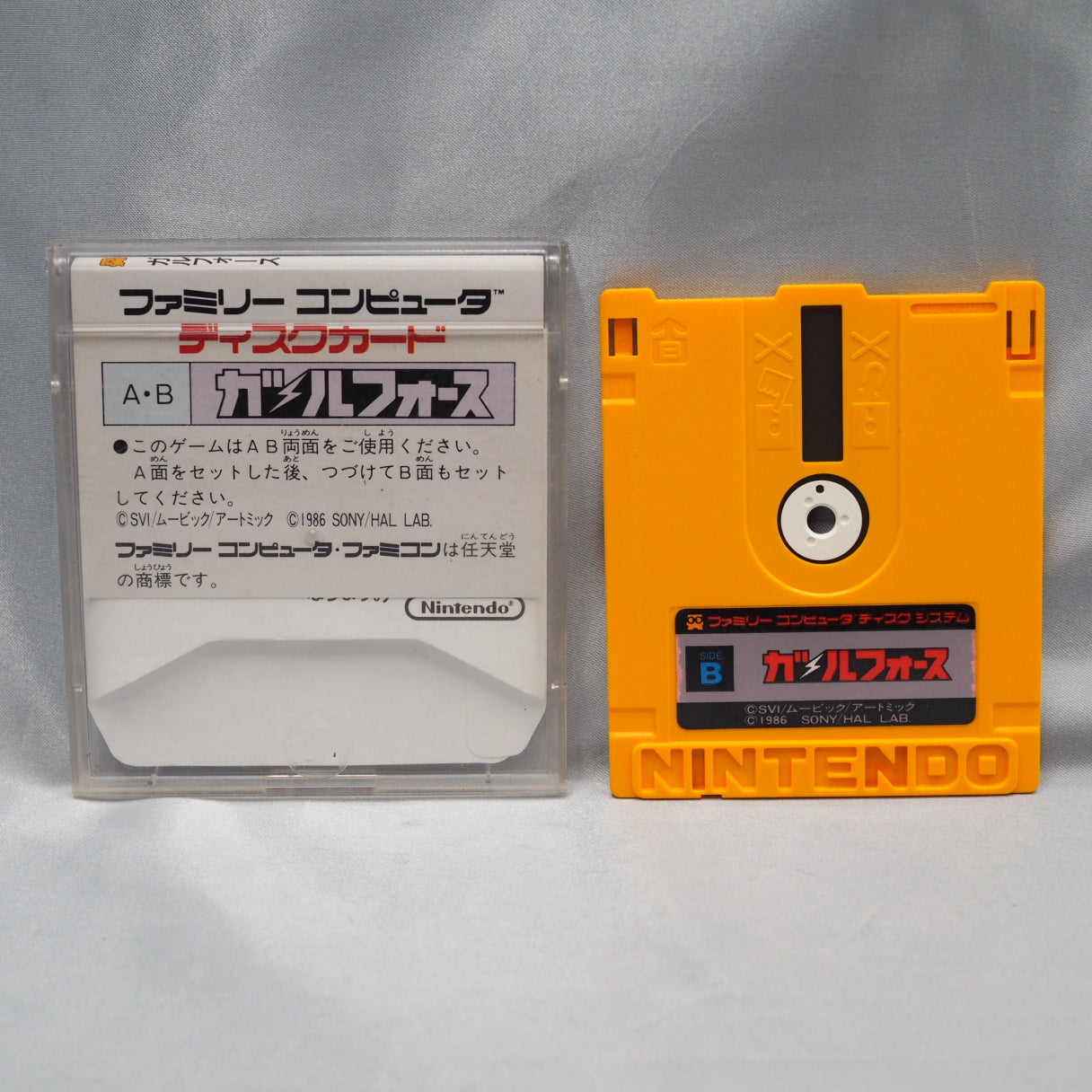 Gall Force: Eternal Story (1986, Famicom Disk System): an early HAL Laboratory shoot 'em up based on the same-year anime film — photo 2