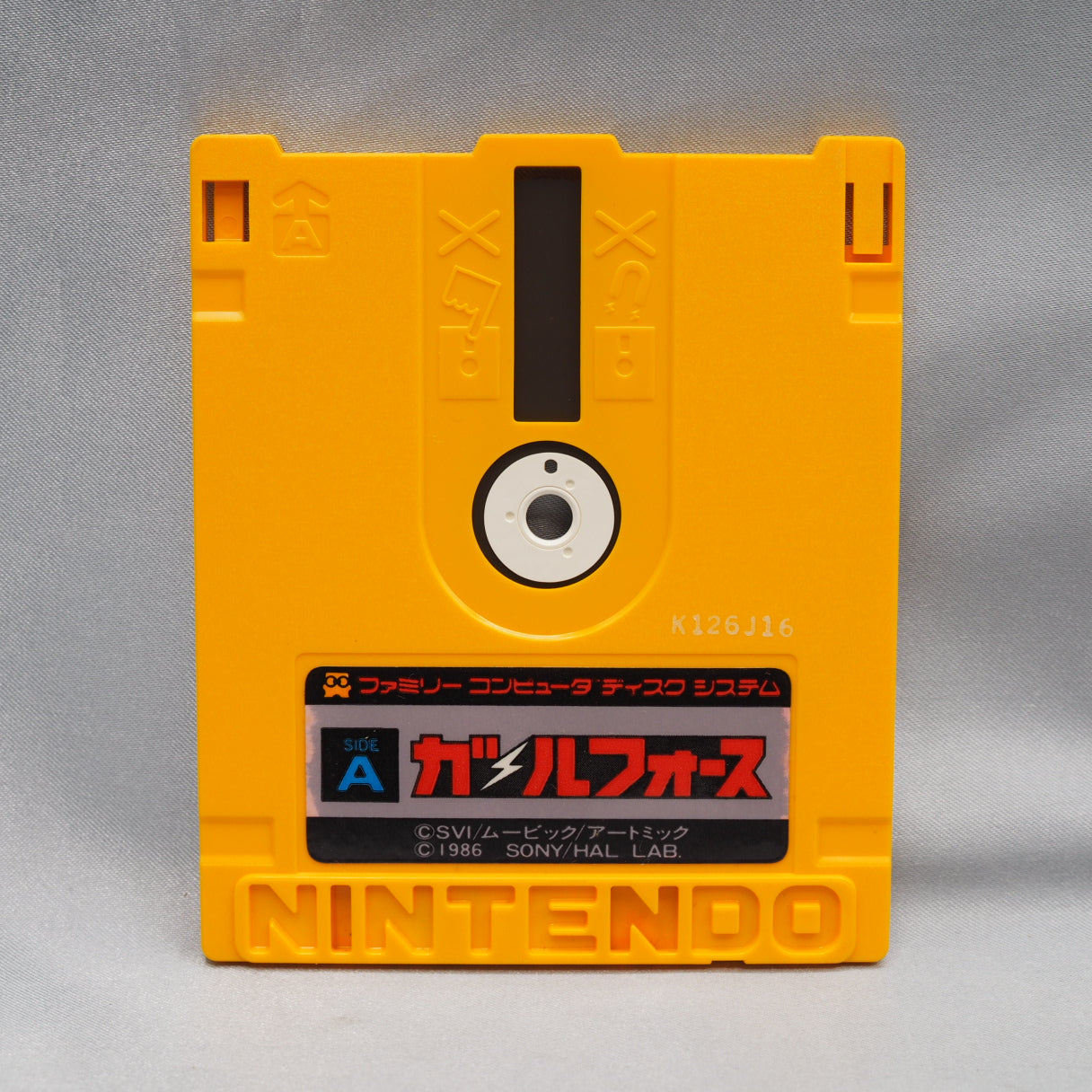 Gall Force: Eternal Story (1986, Famicom Disk System): an early HAL Laboratory shoot 'em up based on the same-year anime film — photo 3
