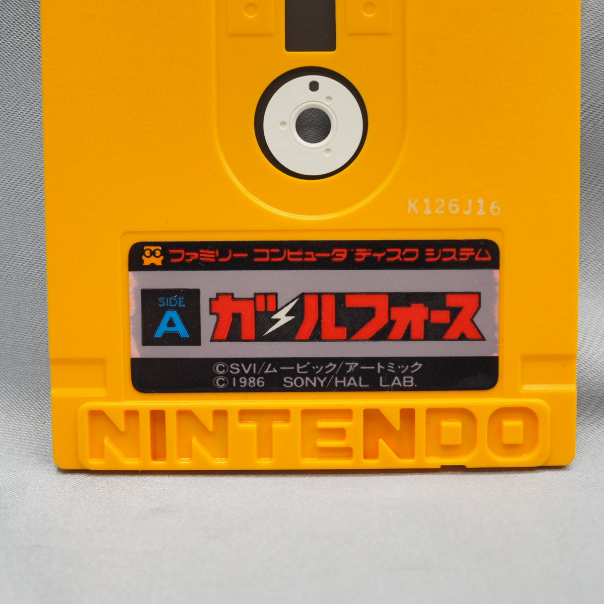 Gall Force: Eternal Story (1986, Famicom Disk System): an early HAL Laboratory shoot 'em up based on the same-year anime film — photo 4