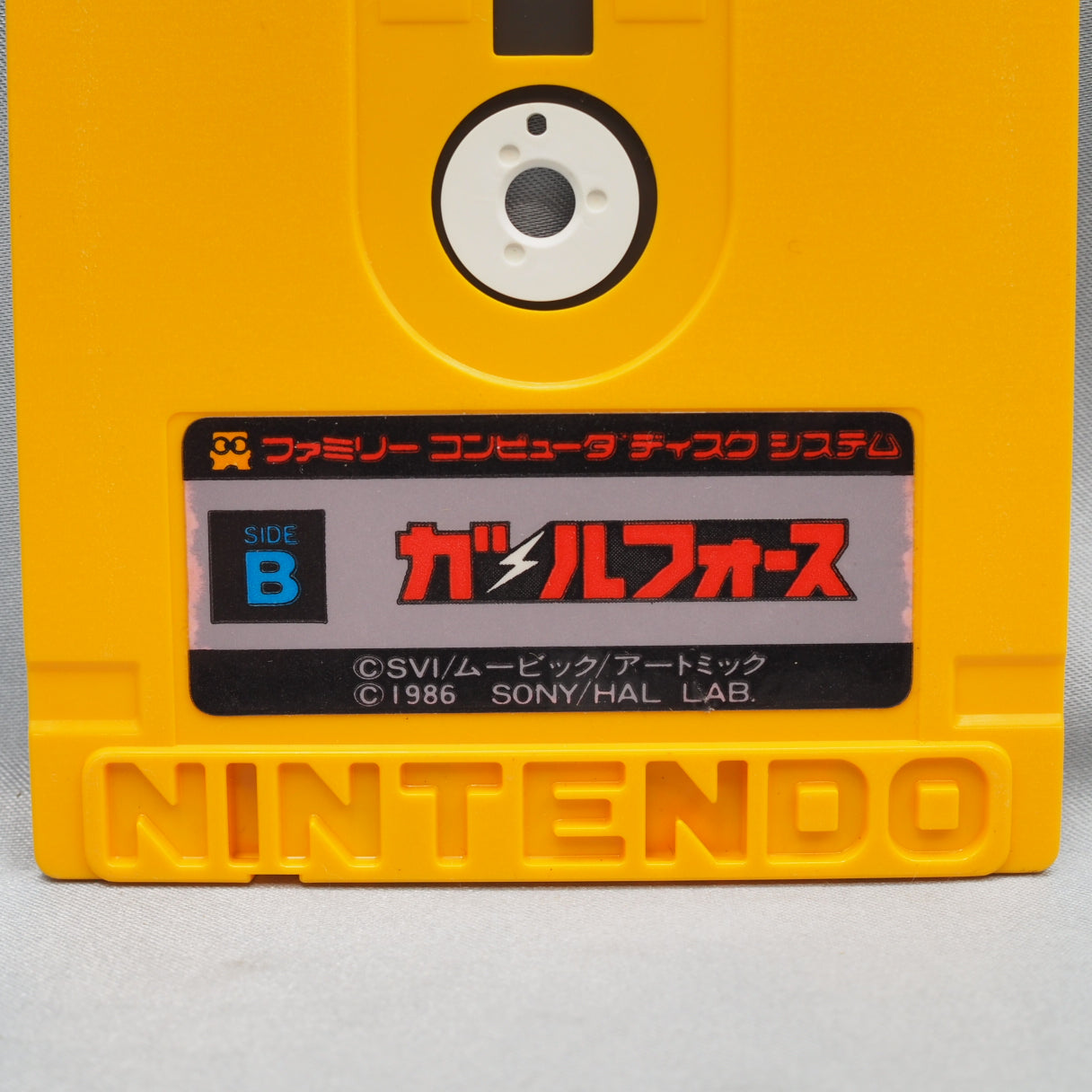 Gall Force: Eternal Story (1986, Famicom Disk System): an early HAL Laboratory shoot 'em up based on the same-year anime film — photo 6