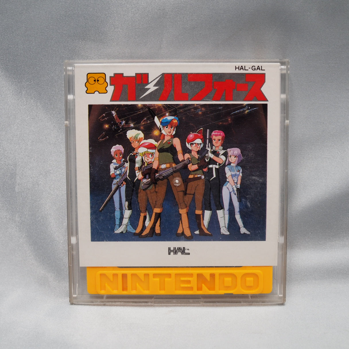 Gall Force: Eternal Story (1986, Famicom Disk System): an early HAL Laboratory shoot 'em up based on the same-year anime film — photo 9