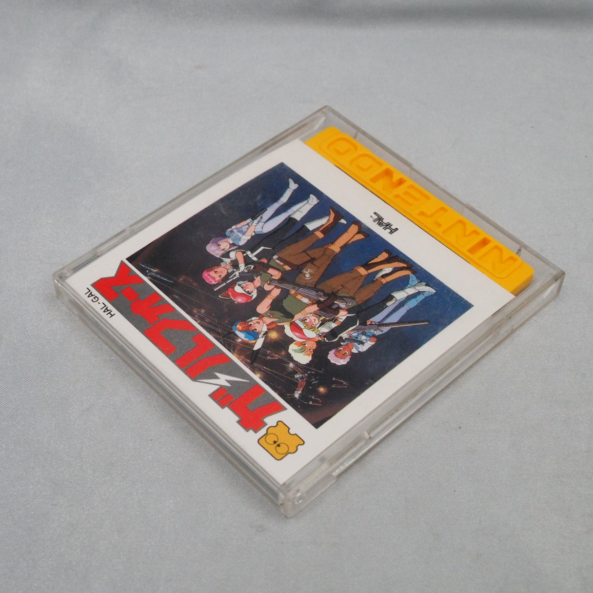 Gall Force: Eternal Story (1986, Famicom Disk System): an early HAL Laboratory shoot 'em up based on the same-year anime film — photo 11