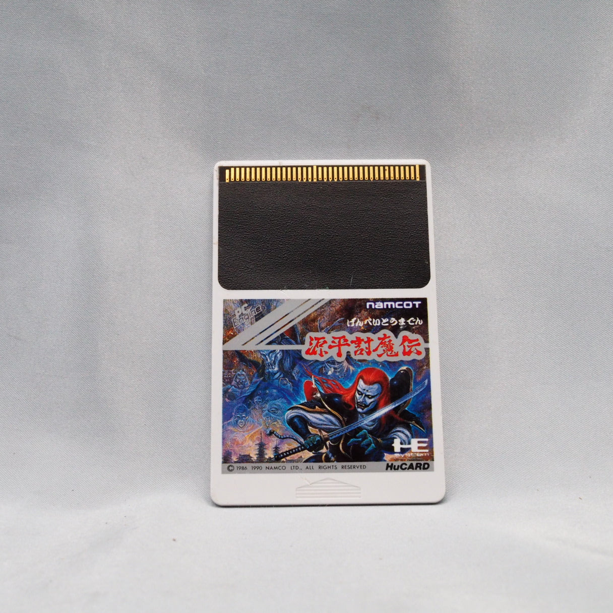 Genpei Tōma Den (PC Engine) — Namco's action game. History, trivia, and what to know before buying the Japanese original.