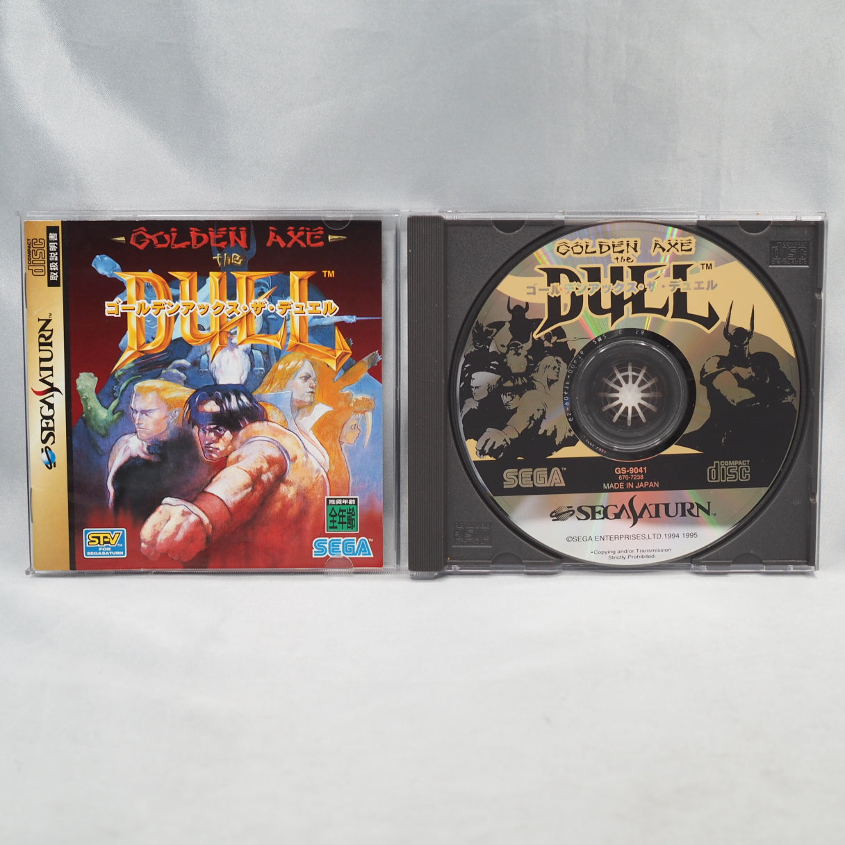 Sega's fantasy series reborn as a weapons fighter. Golden Axe: The Duel arrived on Sega Saturn in Japan in 1995, ported from 
