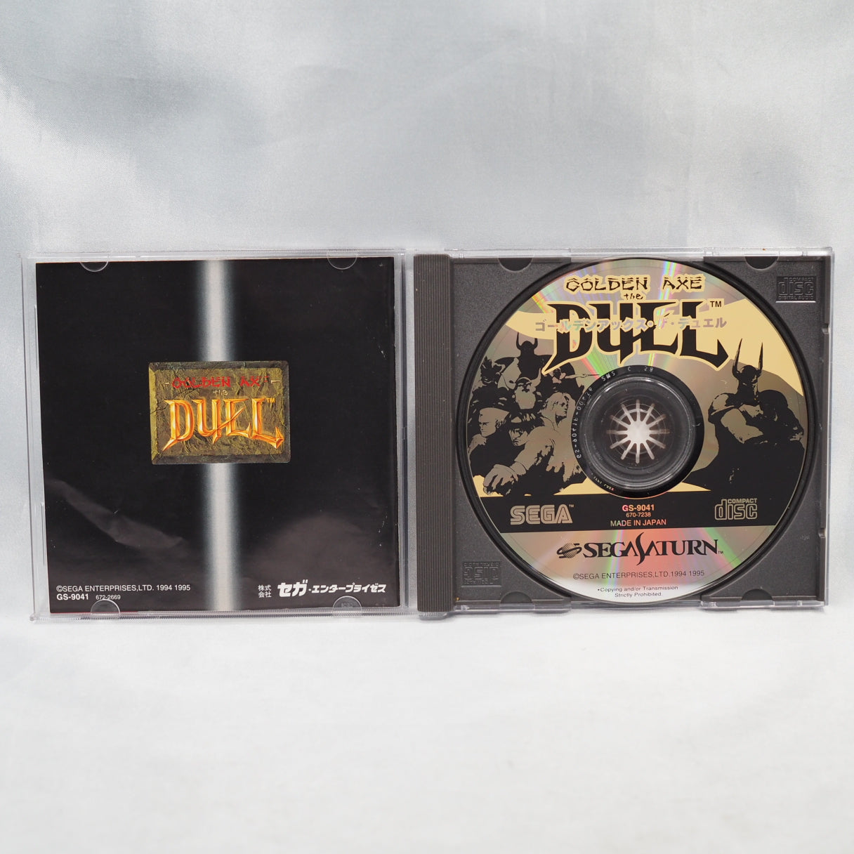 Sega's fantasy series reborn as a weapons fighter. Golden Axe: The Duel arrived on Sega Saturn in Japan in 1995, ported from  — photo 2