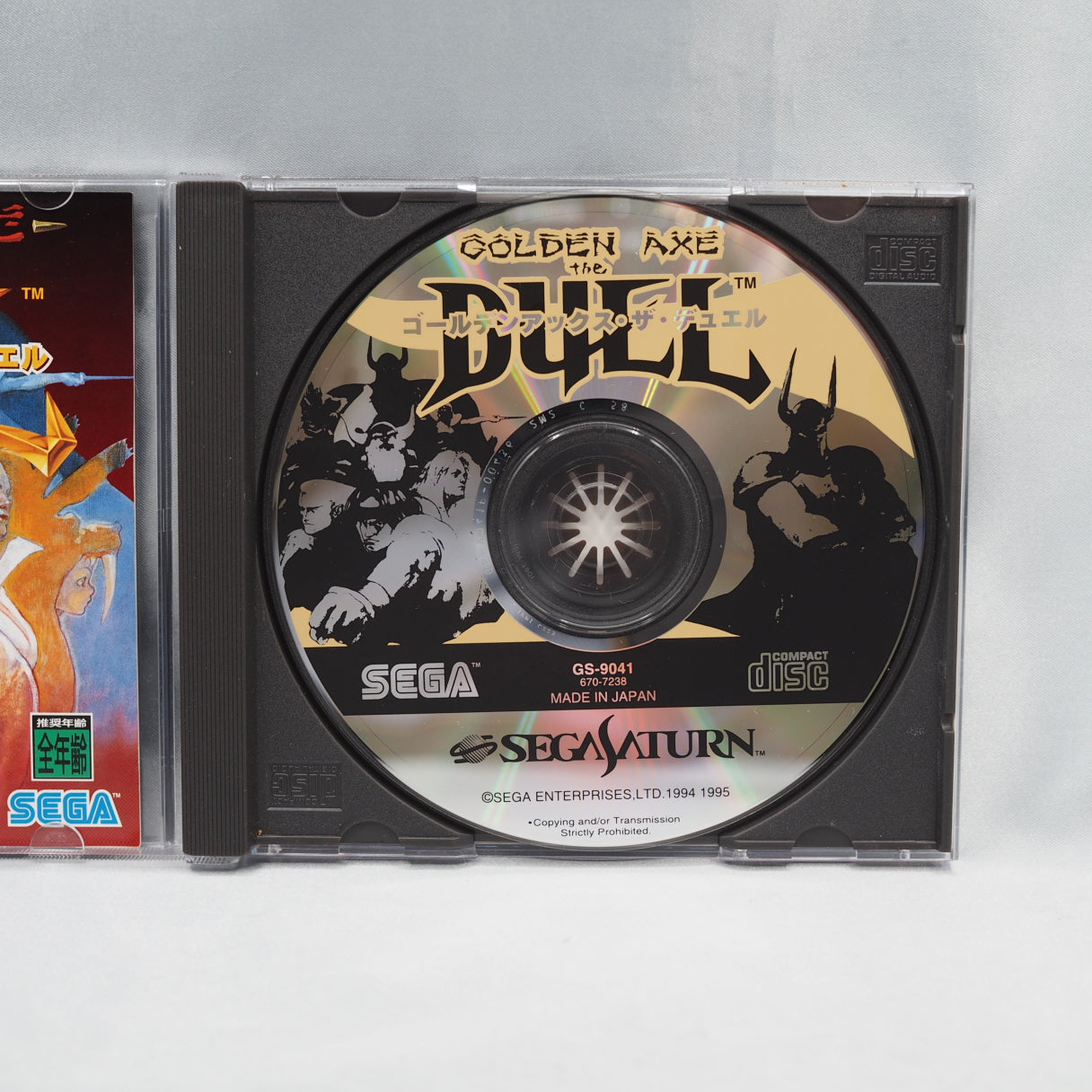 Sega's fantasy series reborn as a weapons fighter. Golden Axe: The Duel arrived on Sega Saturn in Japan in 1995, ported from  — photo 3