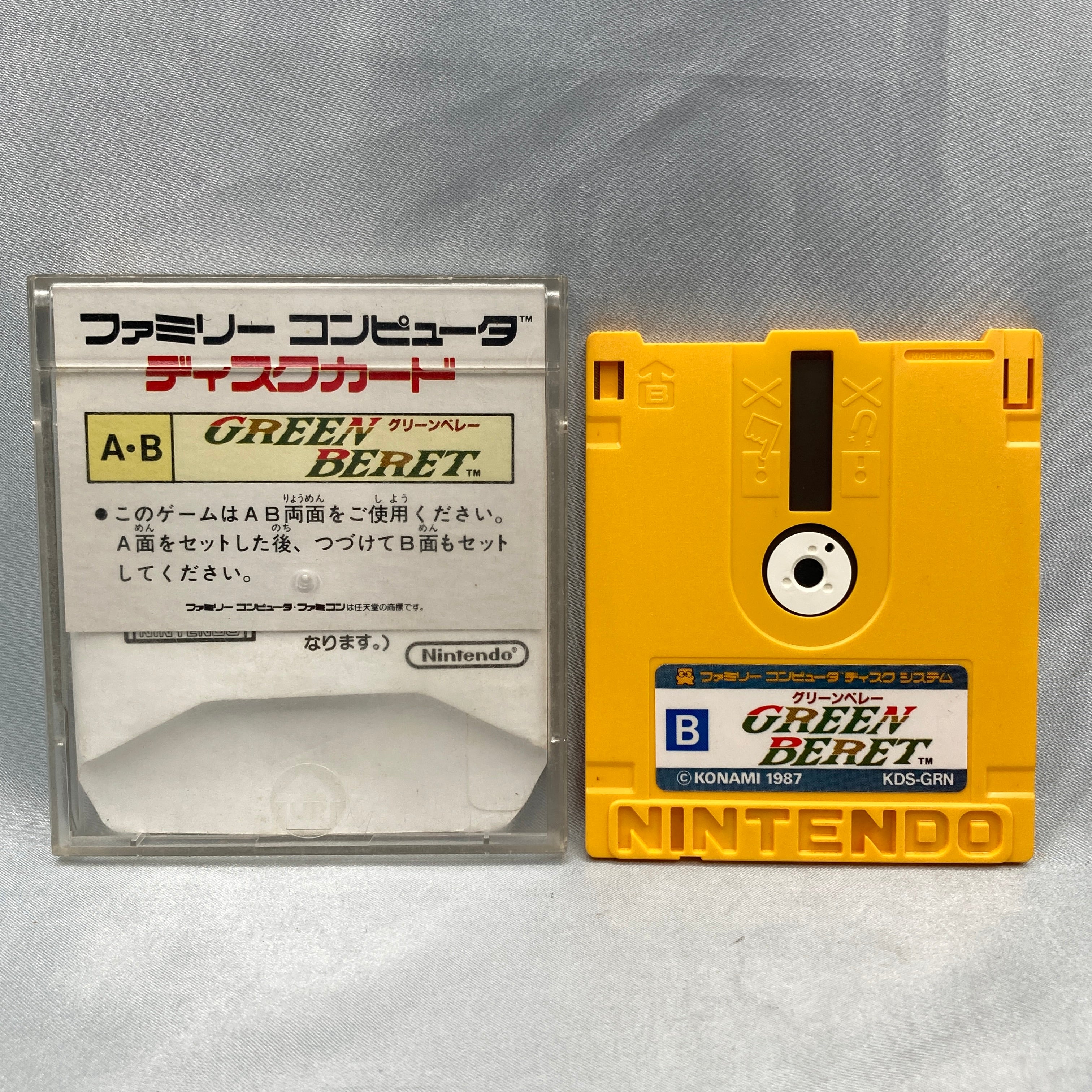 Green Beret (Rush'n Attack), Konami's 1987 Famicom Disk System side-scrolling action game where a lone soldier fights through — photo 2