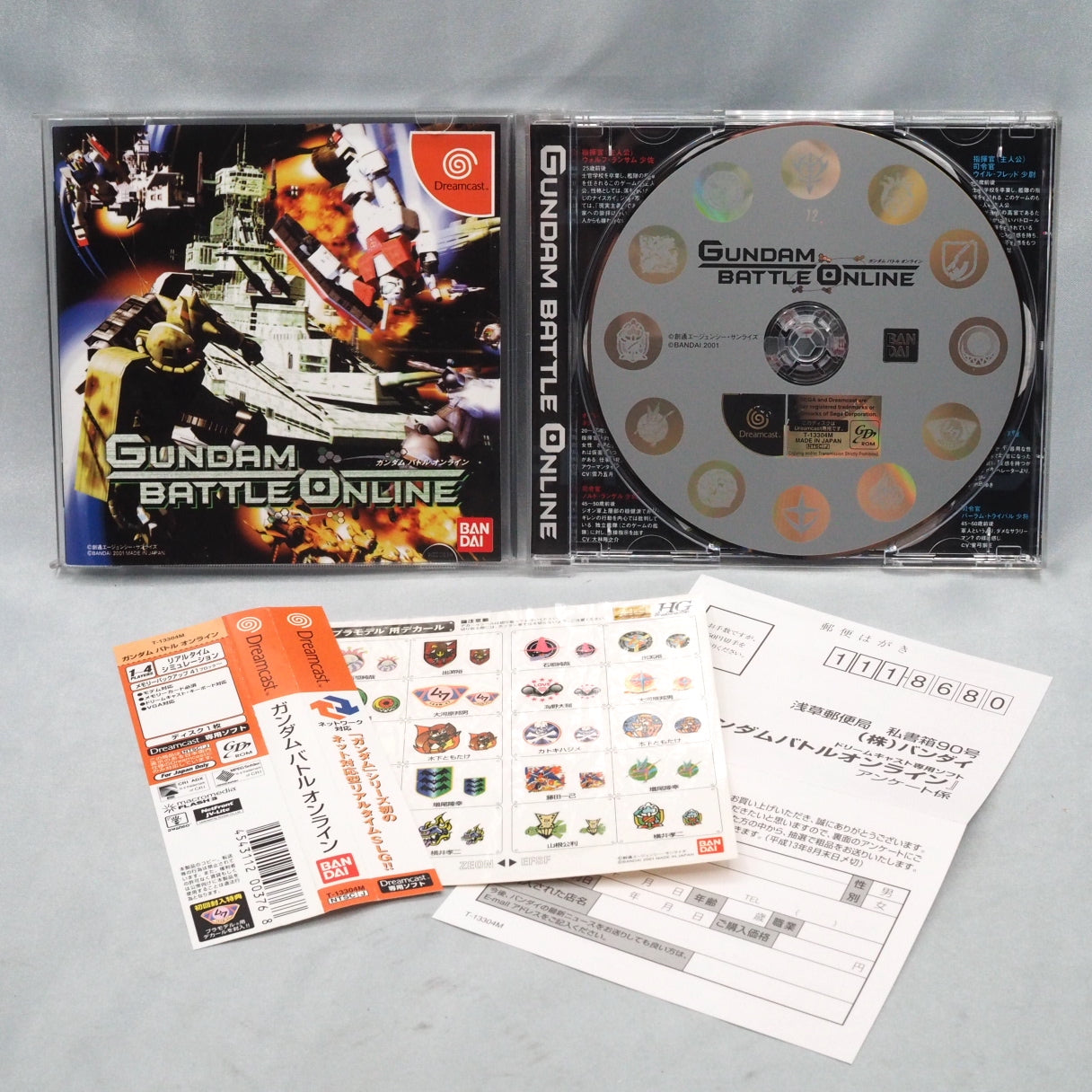 Gundam Battle Online (Dreamcast, 2001) by Bandai — command Federation or Zeon forces, build a fleet, and lead mobile suits in
