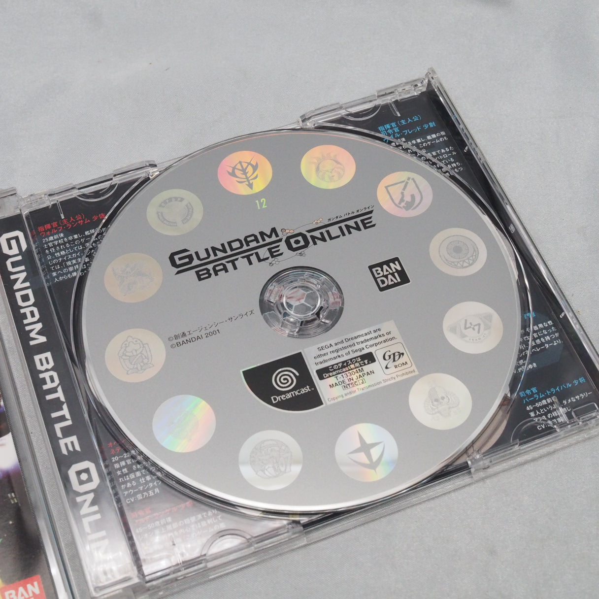 Gundam Battle Online (Dreamcast, 2001) by Bandai — command Federation or Zeon forces, build a fleet, and lead mobile suits in — photo 2