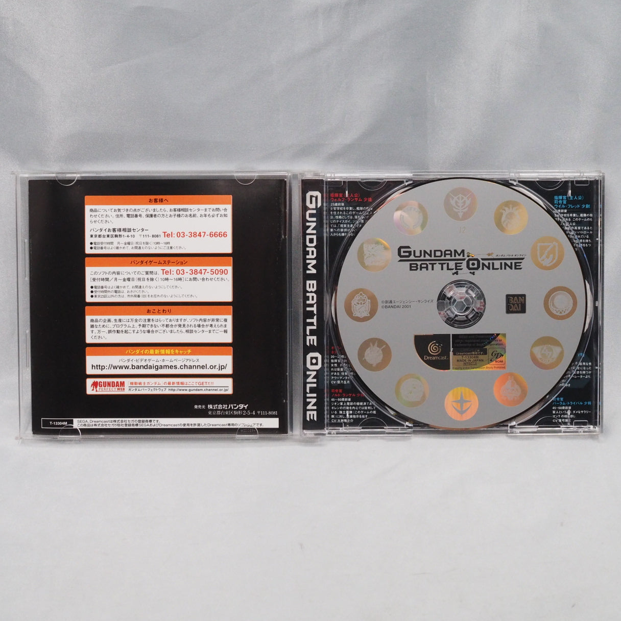 Gundam Battle Online (Dreamcast, 2001) by Bandai — command Federation or Zeon forces, build a fleet, and lead mobile suits in — photo 4