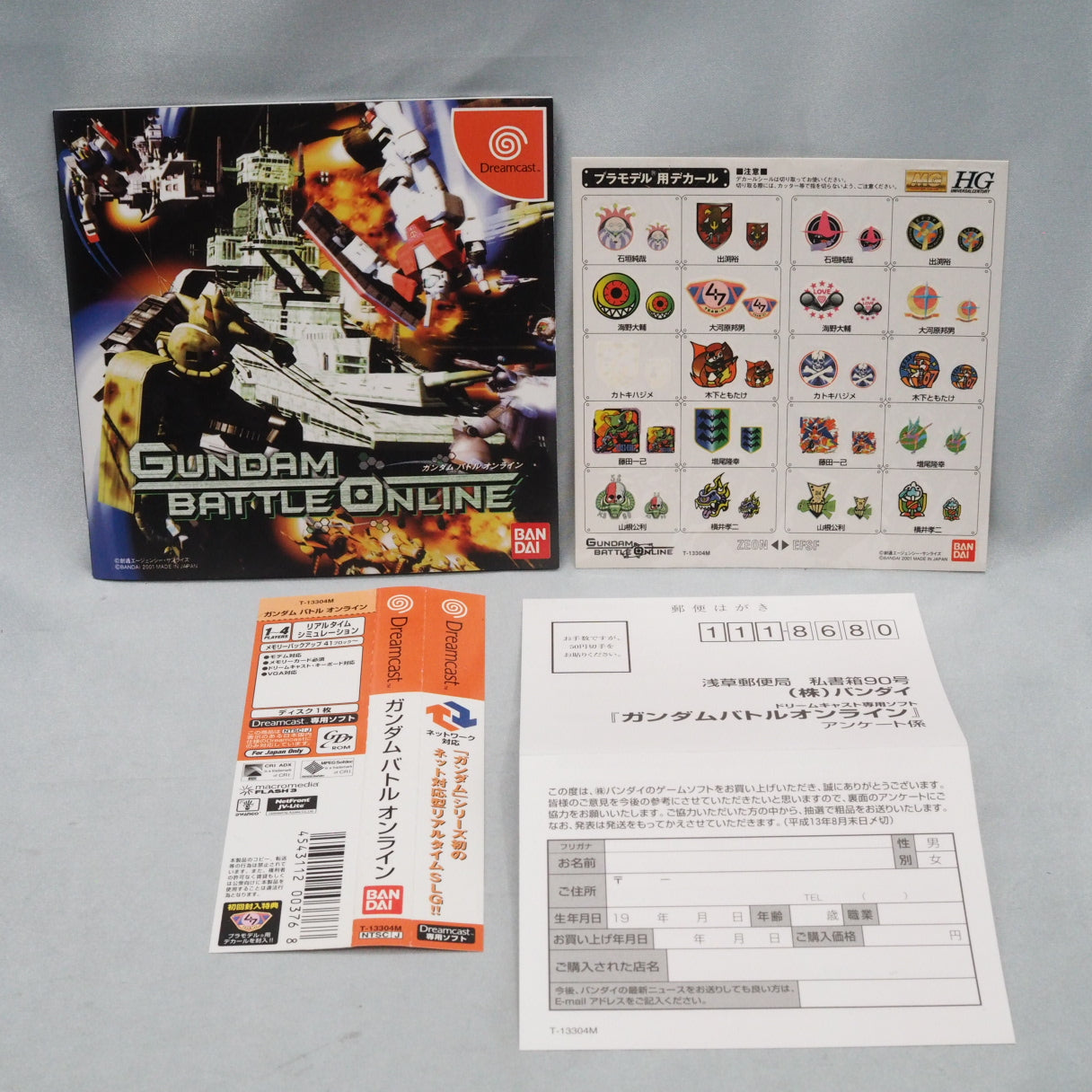 Gundam Battle Online (Dreamcast, 2001) by Bandai — command Federation or Zeon forces, build a fleet, and lead mobile suits in — photo 5