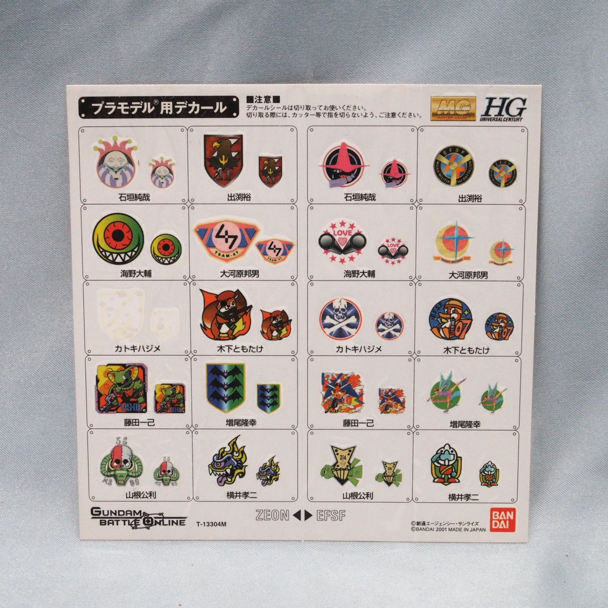 Gundam Battle Online (Dreamcast, 2001) by Bandai — command Federation or Zeon forces, build a fleet, and lead mobile suits in — photo 7