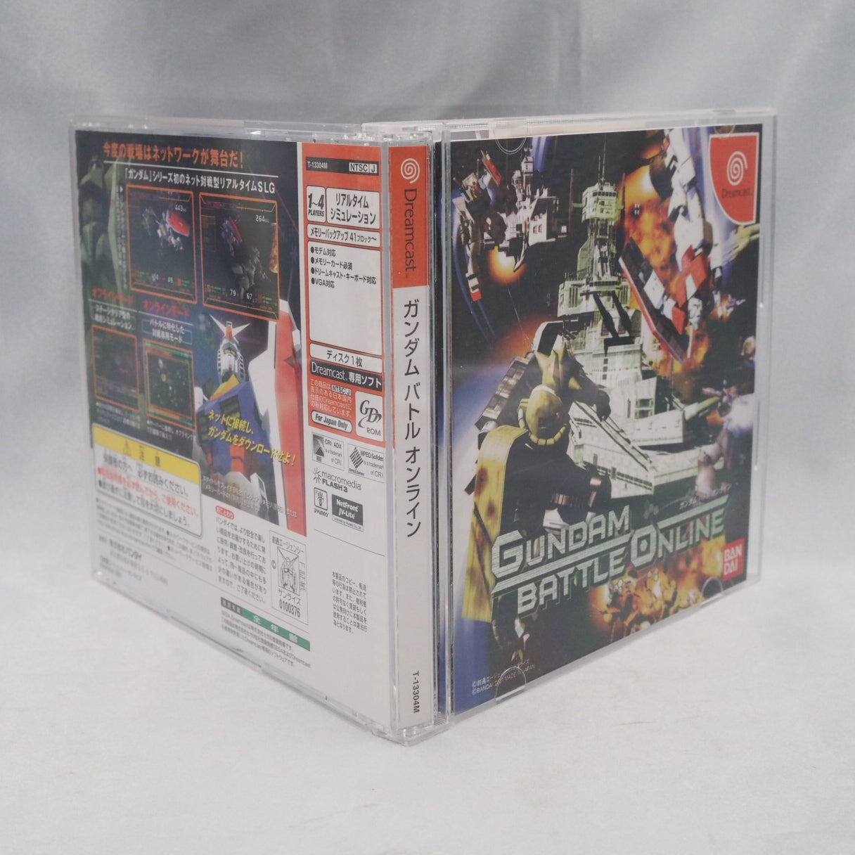 Gundam Battle Online (Dreamcast, 2001) by Bandai — command Federation or Zeon forces, build a fleet, and lead mobile suits in — photo 10