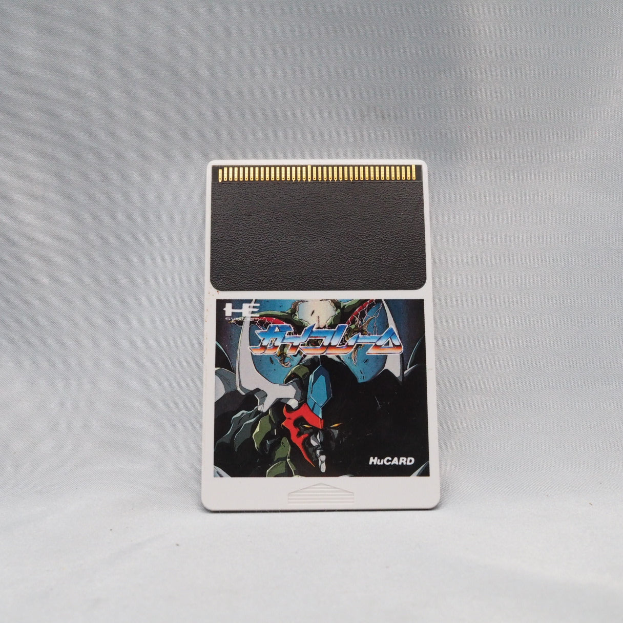 Gaiflame (PC Engine, 1990) — Turn-based strategy game by Masaya/NCS, released January 26, 1990 on HuCard. Features strategic 