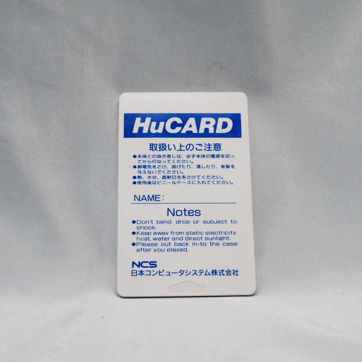 Gaiflame (PC Engine, 1990) — Turn-based strategy game by Masaya/NCS, released January 26, 1990 on HuCard. Features strategic  — photo 2