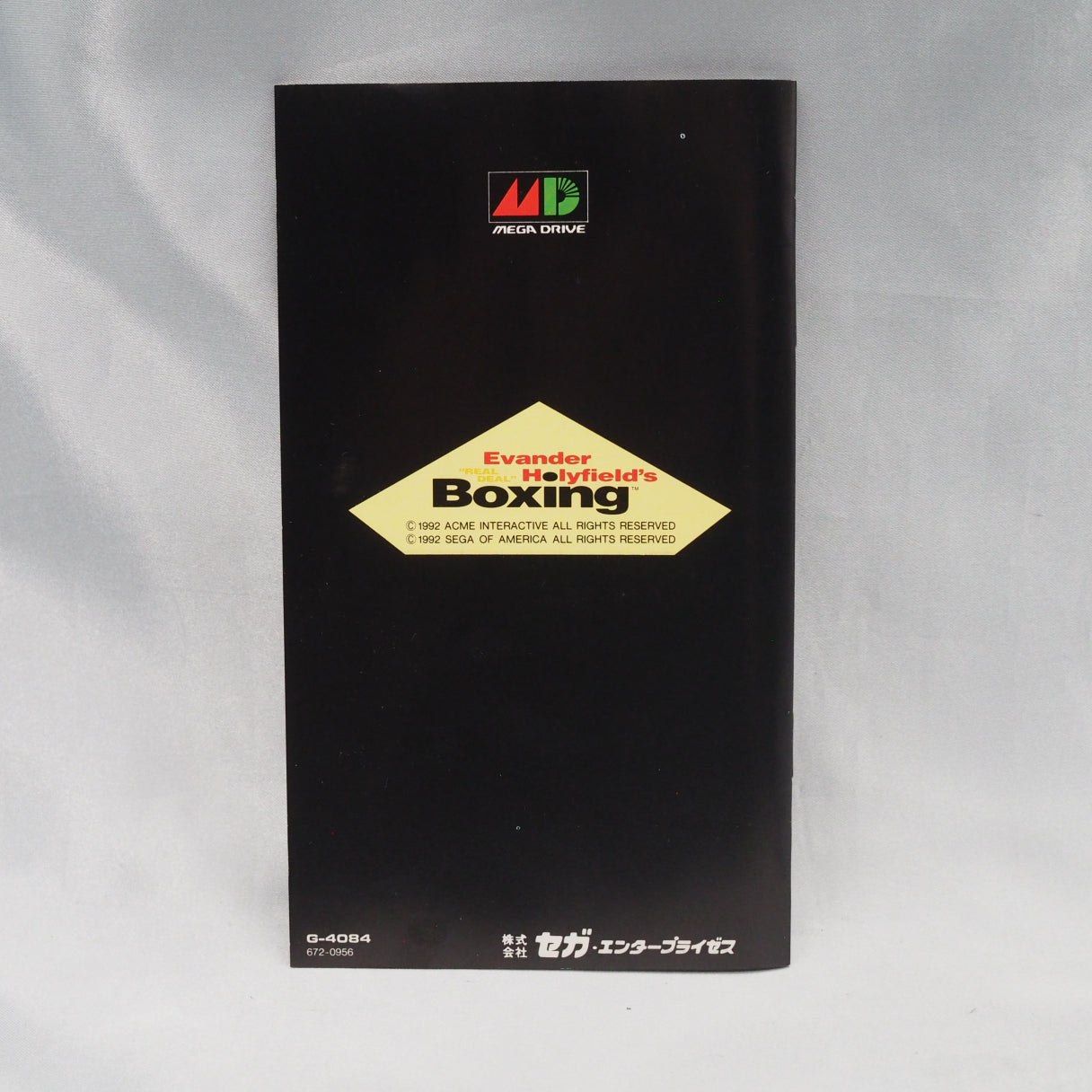 Sega's 1992 Mega Drive boxing game starring heavyweight champion Evander Holyfield, with a career mode against a roster of fi — photo 7