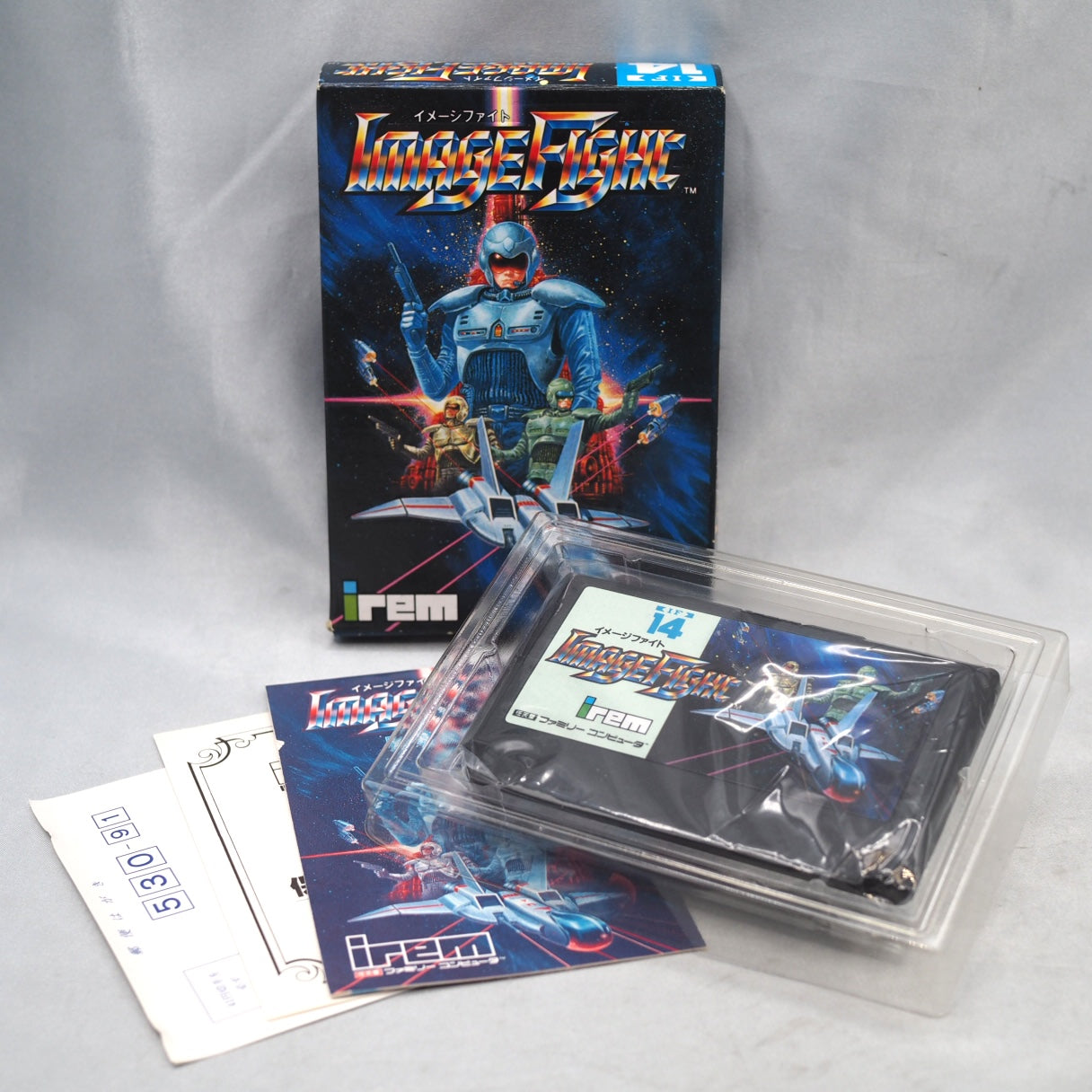 Image Fight (1990, Famicom) — Irem's tough vertical shooter with orbiting pod weapons, ported from the 1988 arcade original.