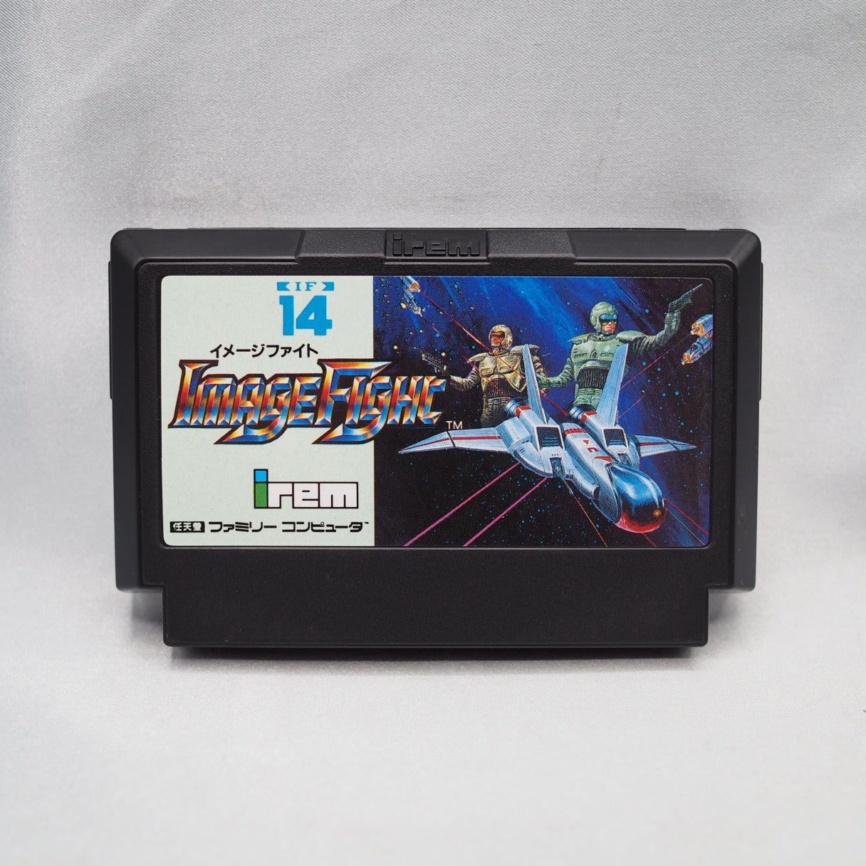 Image Fight (1990, Famicom) — Irem's tough vertical shooter with orbiting pod weapons, ported from the 1988 arcade original. — photo 2