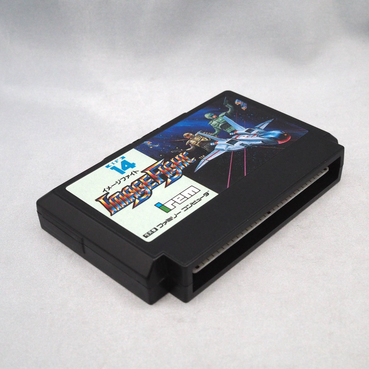 Image Fight (1990, Famicom) — Irem's tough vertical shooter with orbiting pod weapons, ported from the 1988 arcade original. — photo 4
