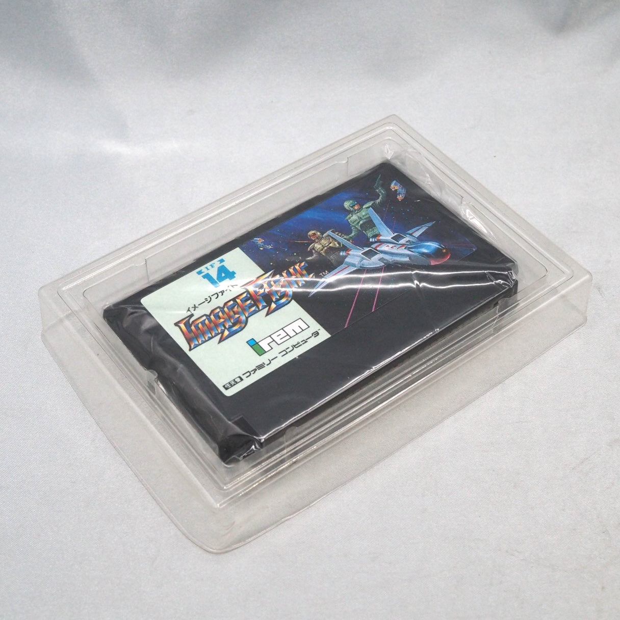 Image Fight (1990, Famicom) — Irem's tough vertical shooter with orbiting pod weapons, ported from the 1988 arcade original. — photo 6
