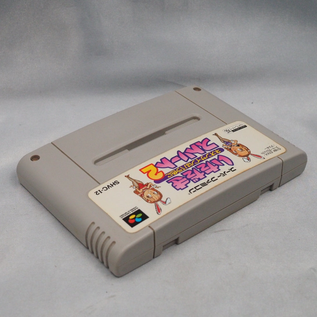 Itadaki Street 2 (1994), Enix's Super Famicom board game of buying shops, setting prices and building wealth through trade an — photo 5