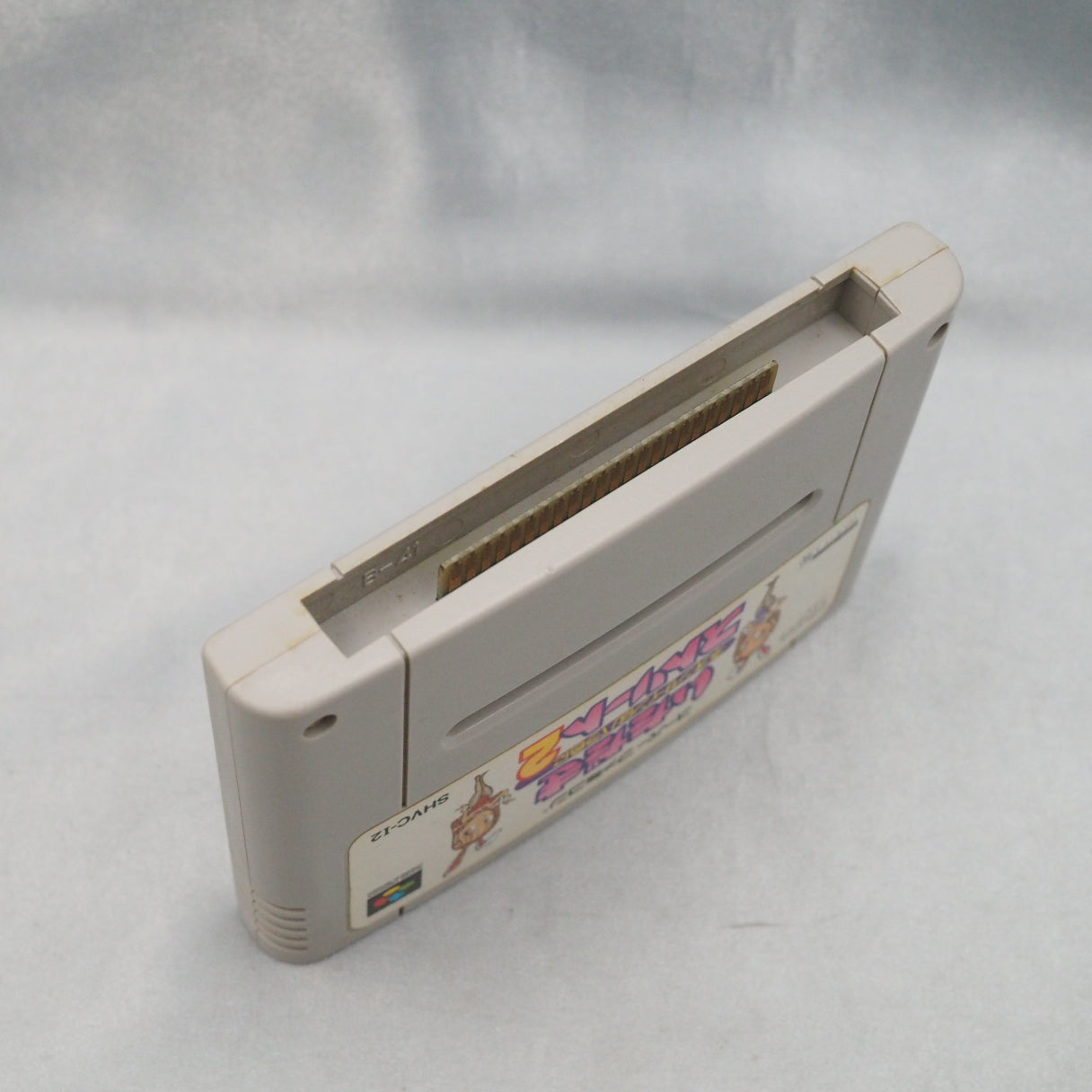 Itadaki Street 2 (1994), Enix's Super Famicom board game of buying shops, setting prices and building wealth through trade an — photo 6
