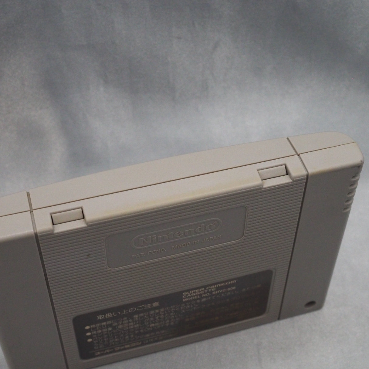 Itadaki Street 2 (1994), Enix's Super Famicom board game of buying shops, setting prices and building wealth through trade an — photo 7