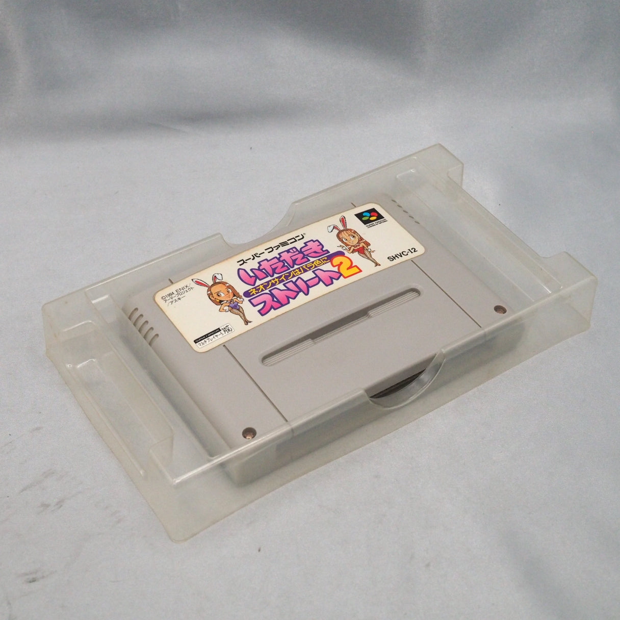 Itadaki Street 2 (1994), Enix's Super Famicom board game of buying shops, setting prices and building wealth through trade an — photo 9