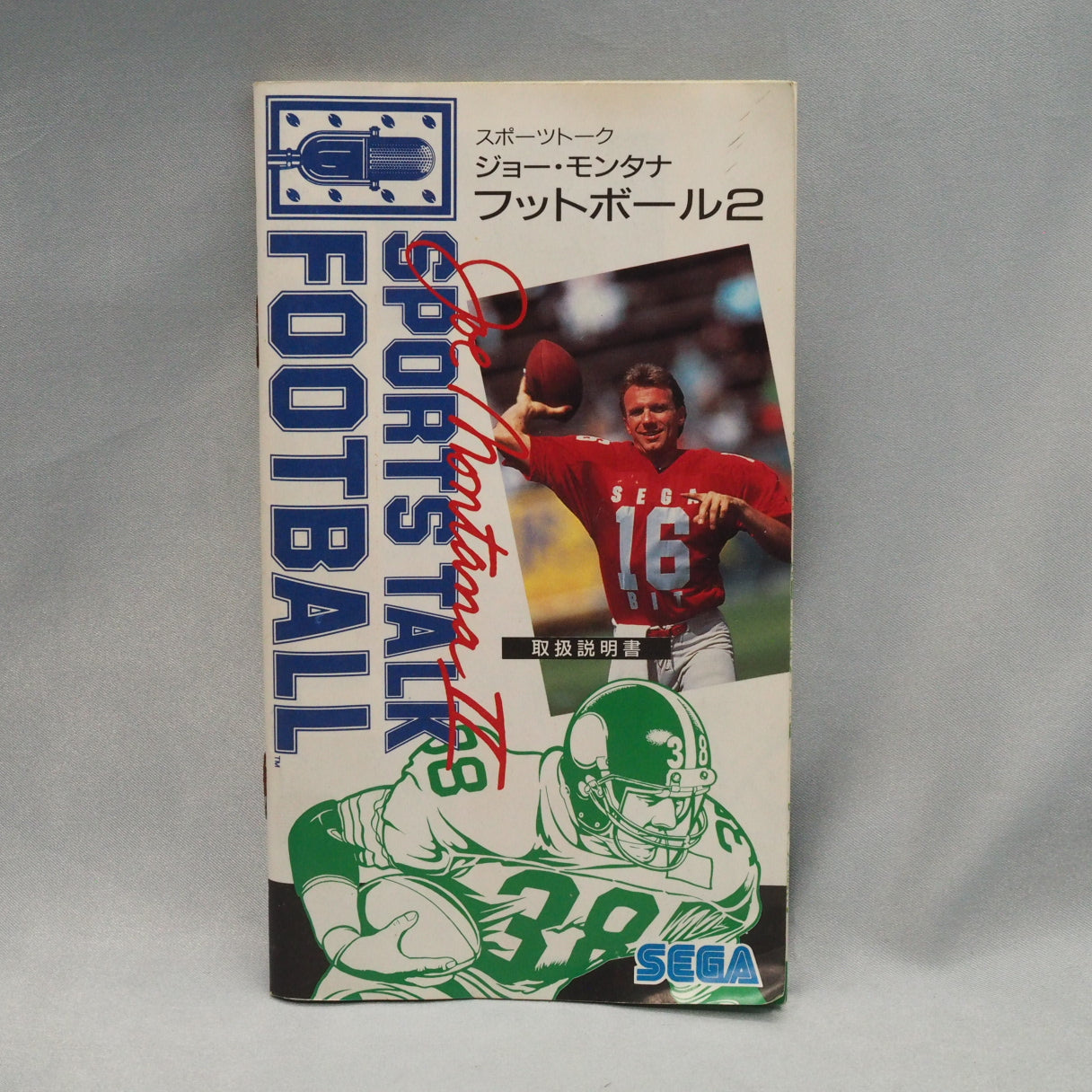 Joe Montana II: Sports Talk Football (1992, Mega Drive) by BlueSky Software and Sega featured pioneering spoken play-by-play  — photo 6