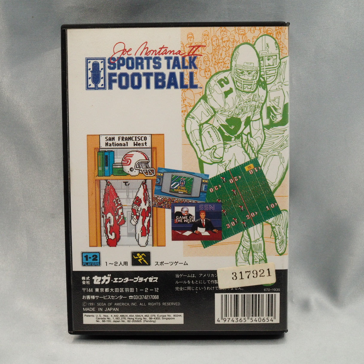 Joe Montana II: Sports Talk Football (1992, Mega Drive) by BlueSky Software and Sega featured pioneering spoken play-by-play  — photo 12