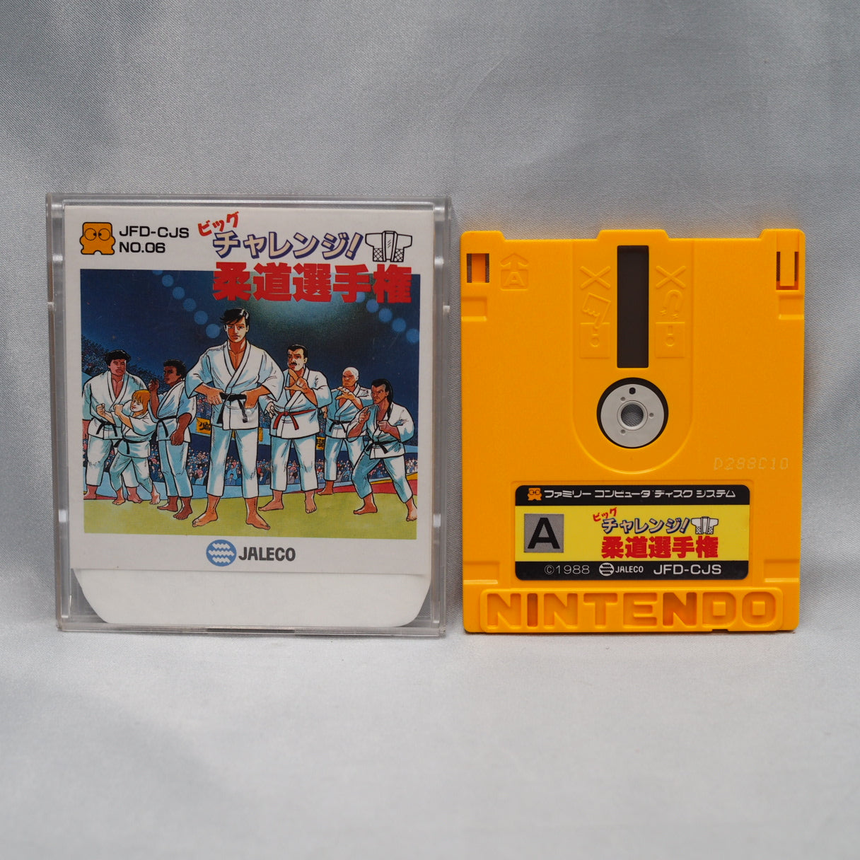 Big Challenge! Judo Senshuken, Jaleco's 1988 Famicom Disk System judo sports game and the first in its Big Challenge series.