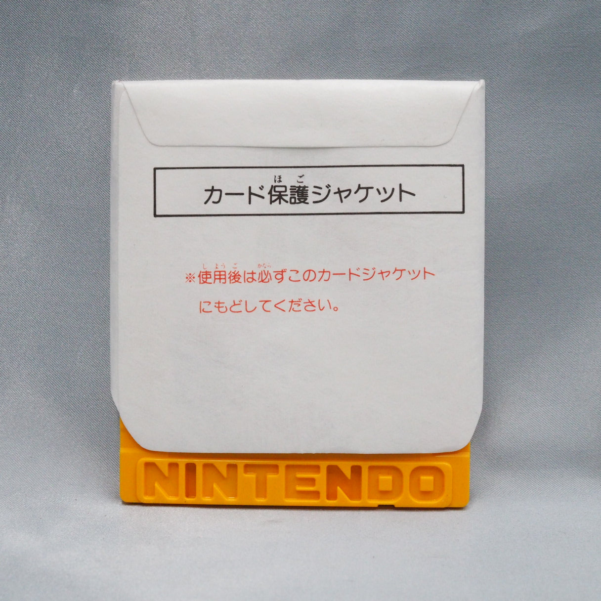 Big Challenge! Judo Senshuken, Jaleco's 1988 Famicom Disk System judo sports game and the first in its Big Challenge series. — photo 5