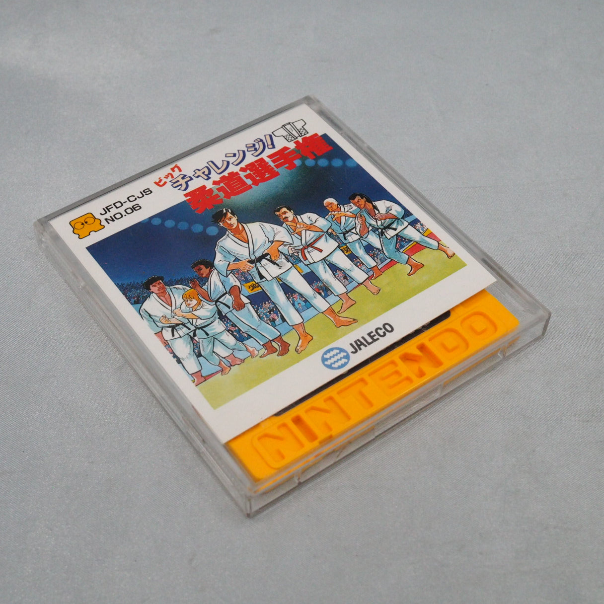 Big Challenge! Judo Senshuken, Jaleco's 1988 Famicom Disk System judo sports game and the first in its Big Challenge series. — photo 10