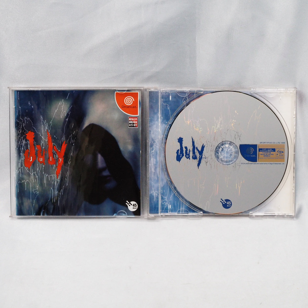 July (1998, Dreamcast) — a Japan-only adventure visual novel by FortyFive, released on the console's launch day.