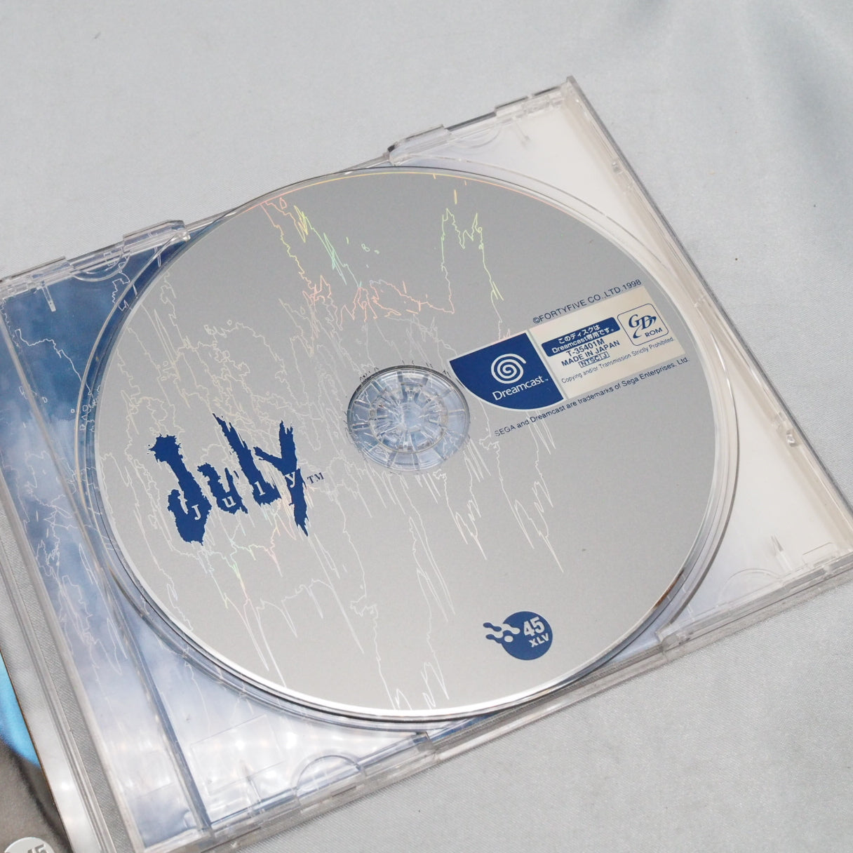 July (1998, Dreamcast) — a Japan-only adventure visual novel by FortyFive, released on the console's launch day. — photo 2
