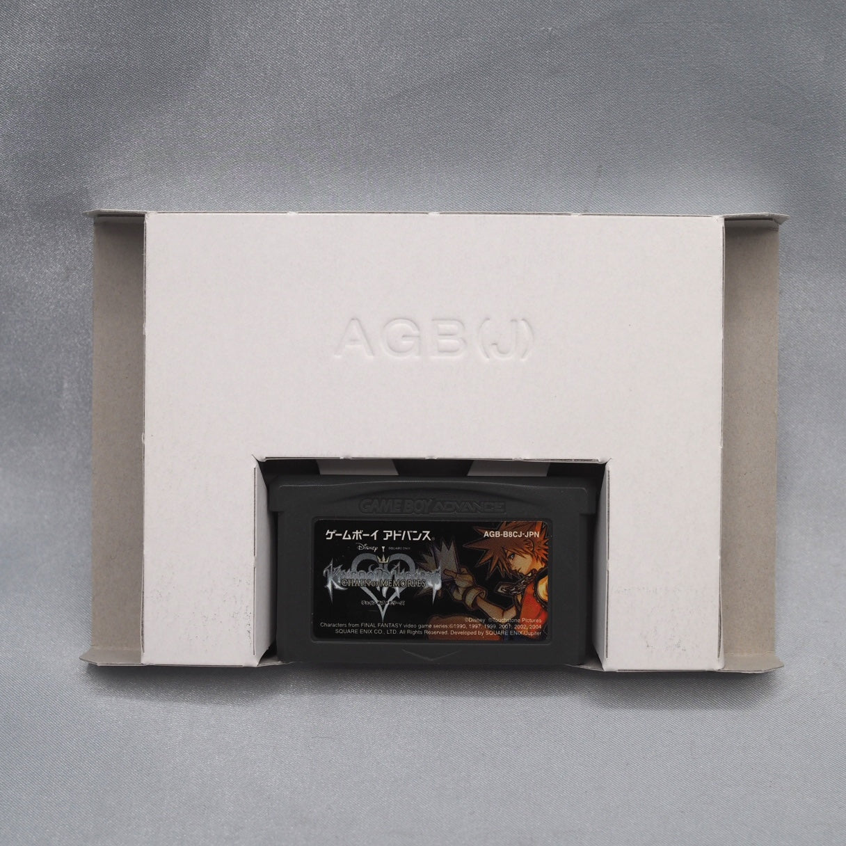 Kingdom Hearts: Chain of Memories for game boy advance (2004) — collector's guide and memories from players worldwide. — photo 4
