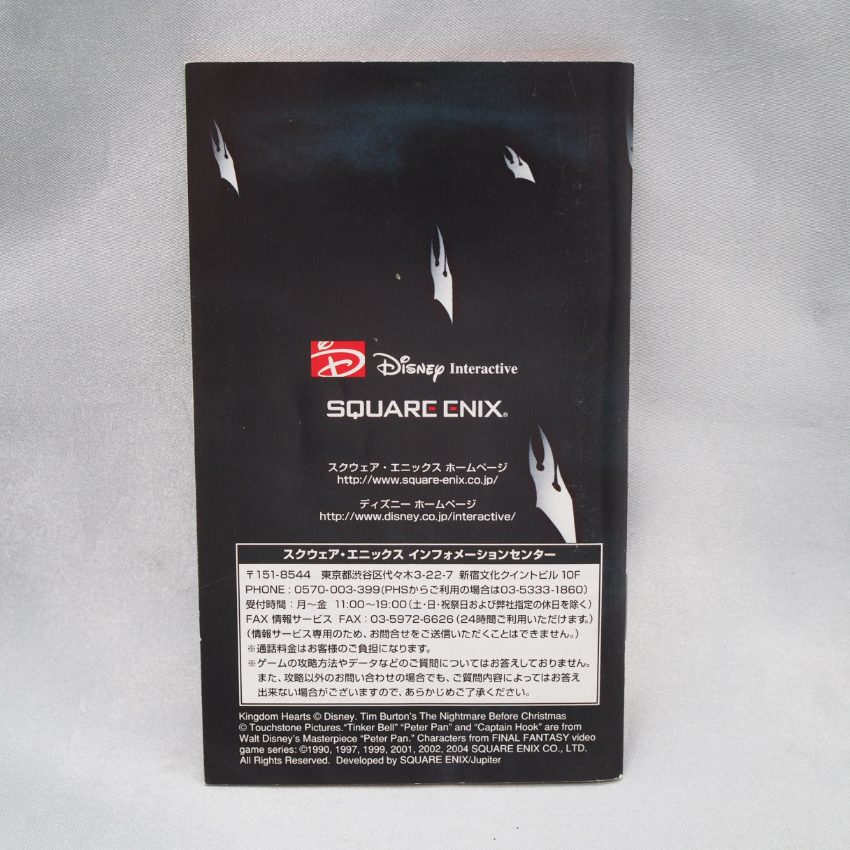 Kingdom Hearts: Chain of Memories for game boy advance (2004) — collector's guide and memories from players worldwide. — photo 7